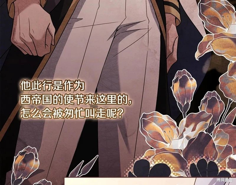 第142话