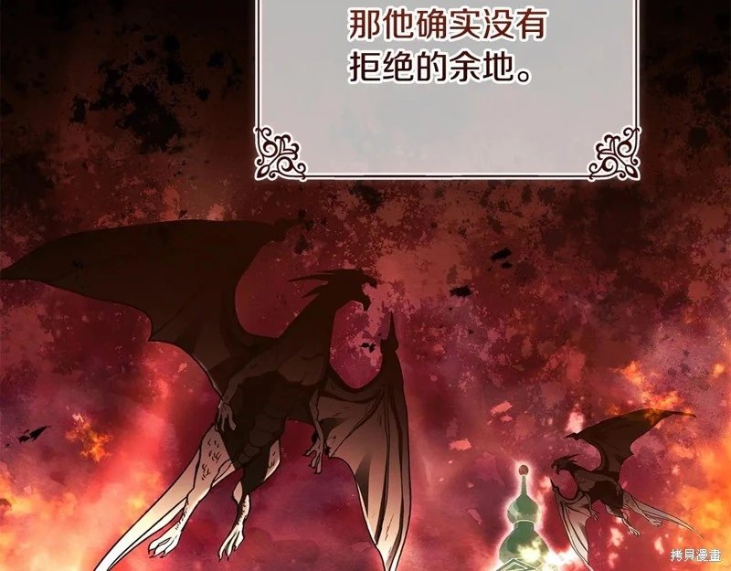 第142话