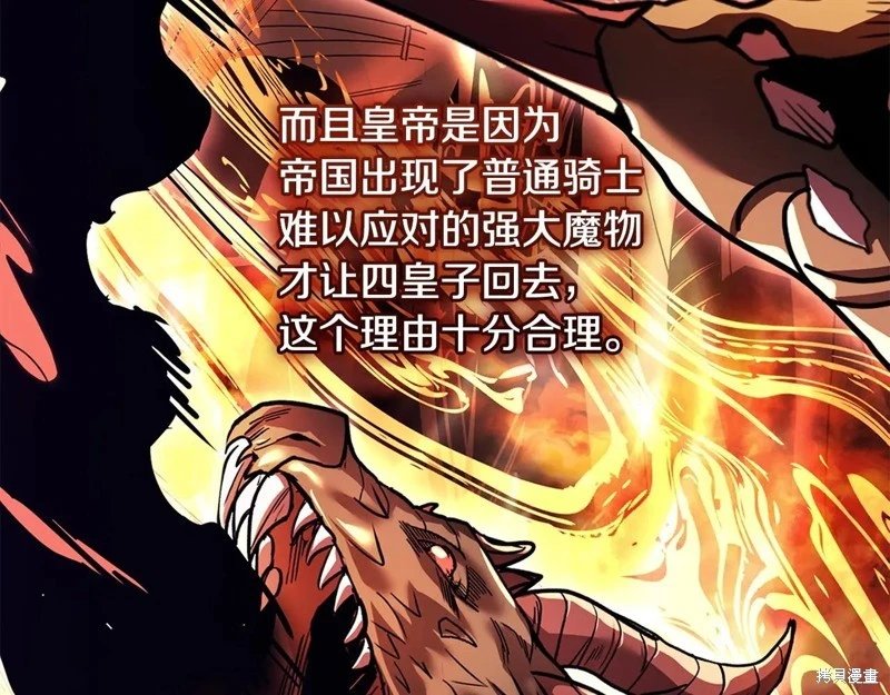 第142话