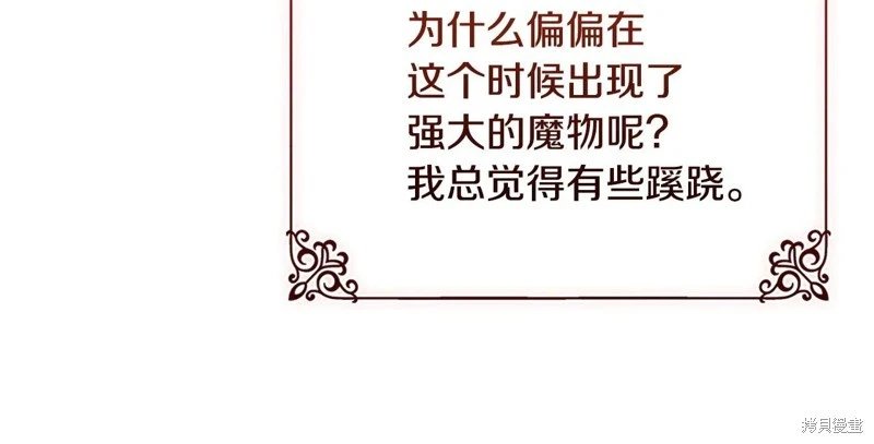 第142话