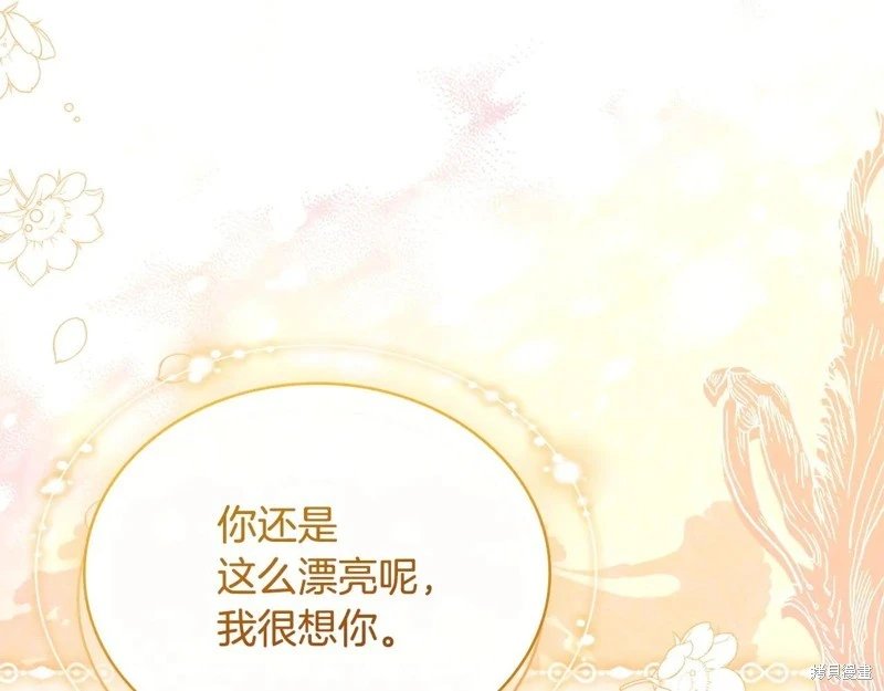 第142话
