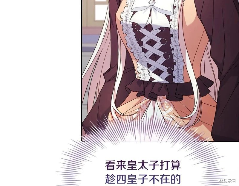 第143话