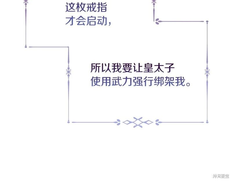 第143话