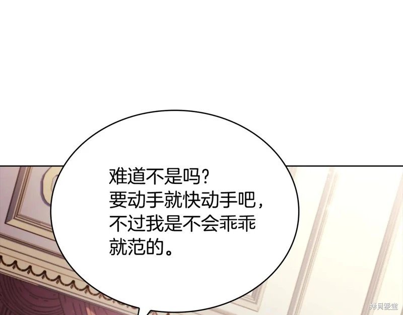 第143话