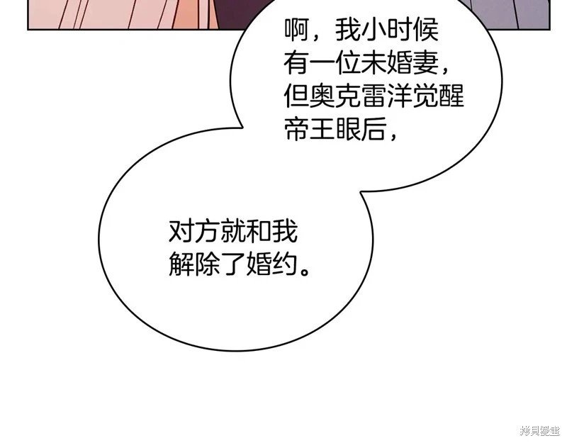 第143话