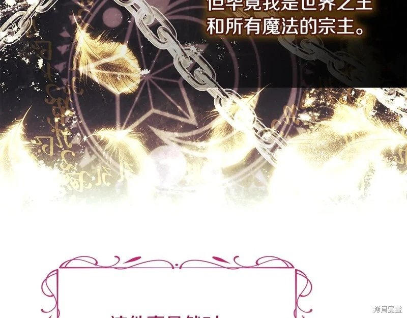 第143话
