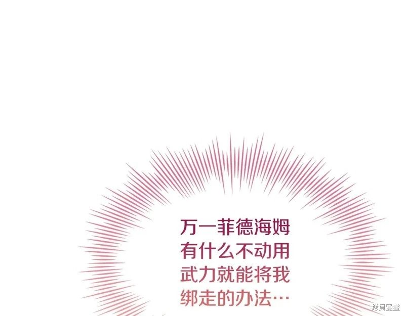 第143话