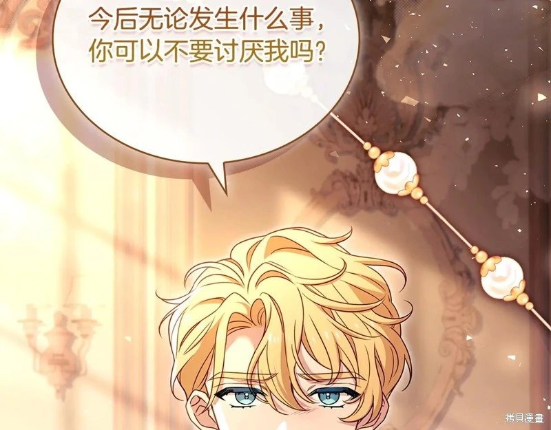 第143话