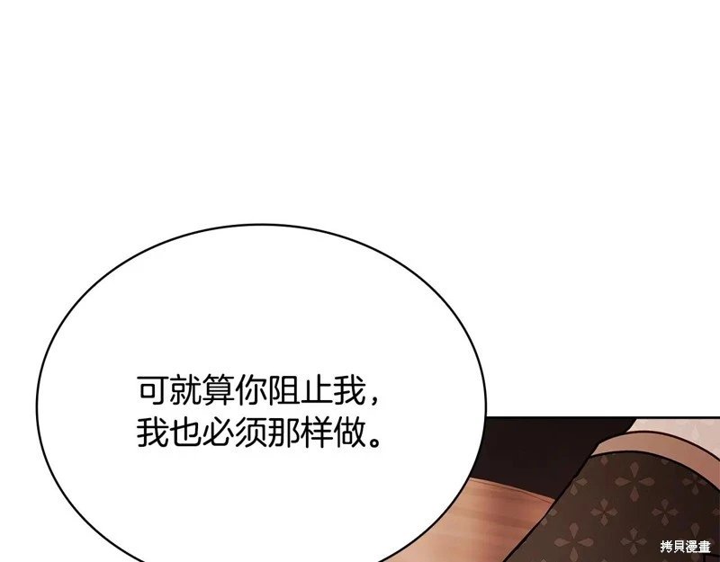 第144话