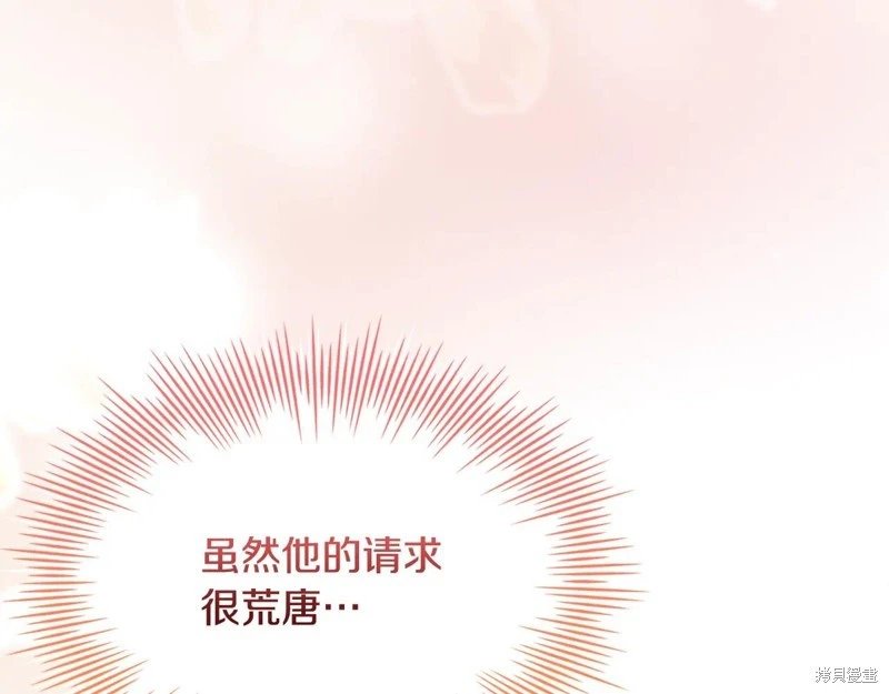 第144话