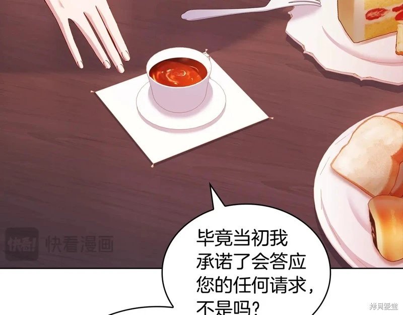 第144话