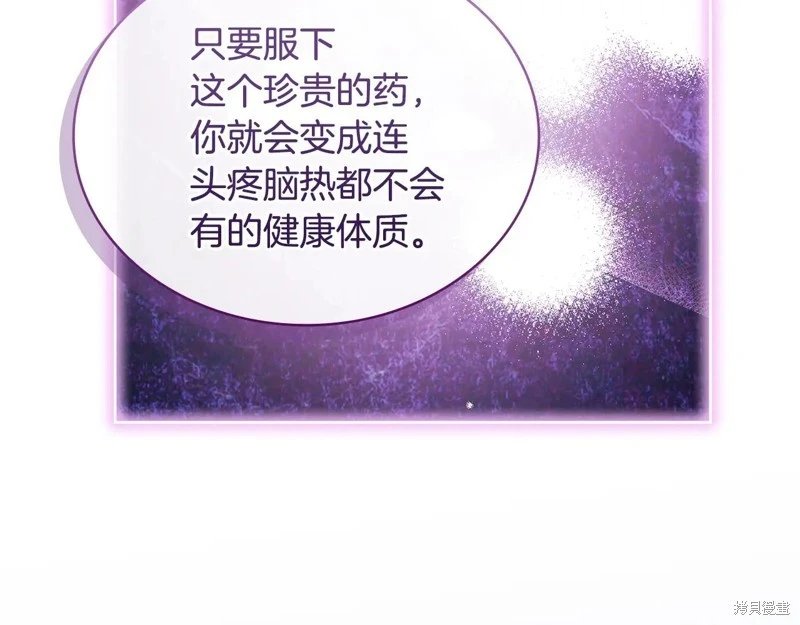 第144话