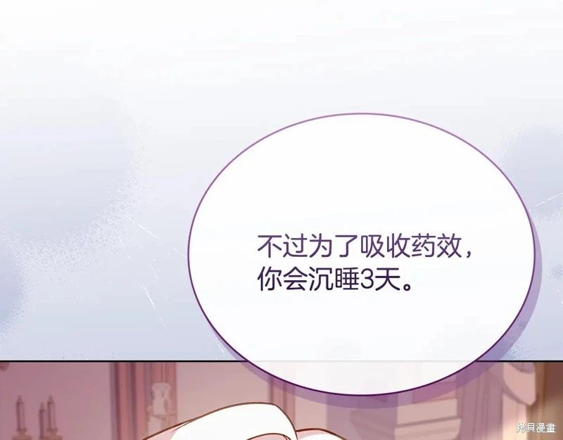 第144话