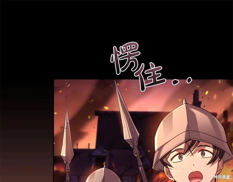 第144话