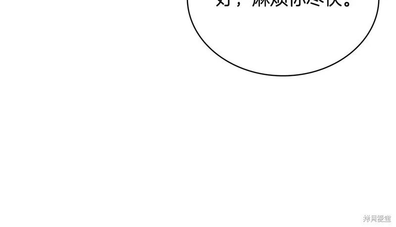 第144话