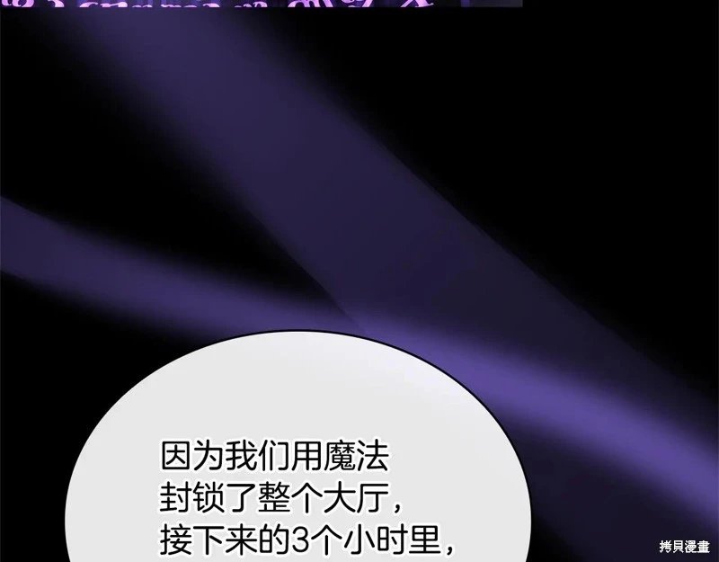 第146话
