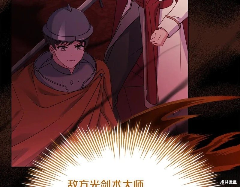 第146话