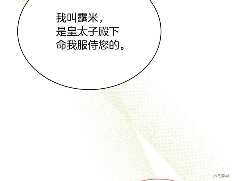 第146话
