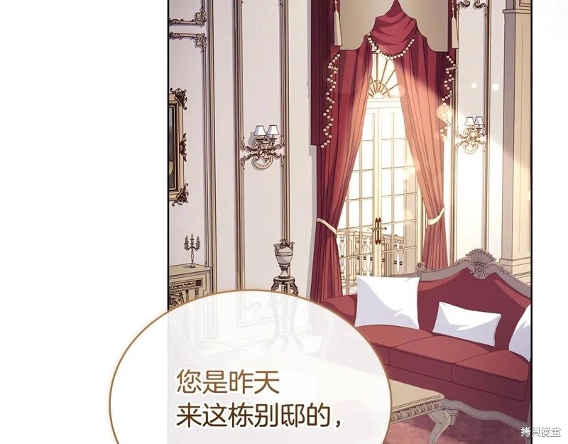 第146话
