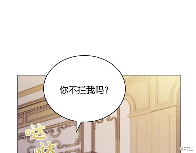 第146话
