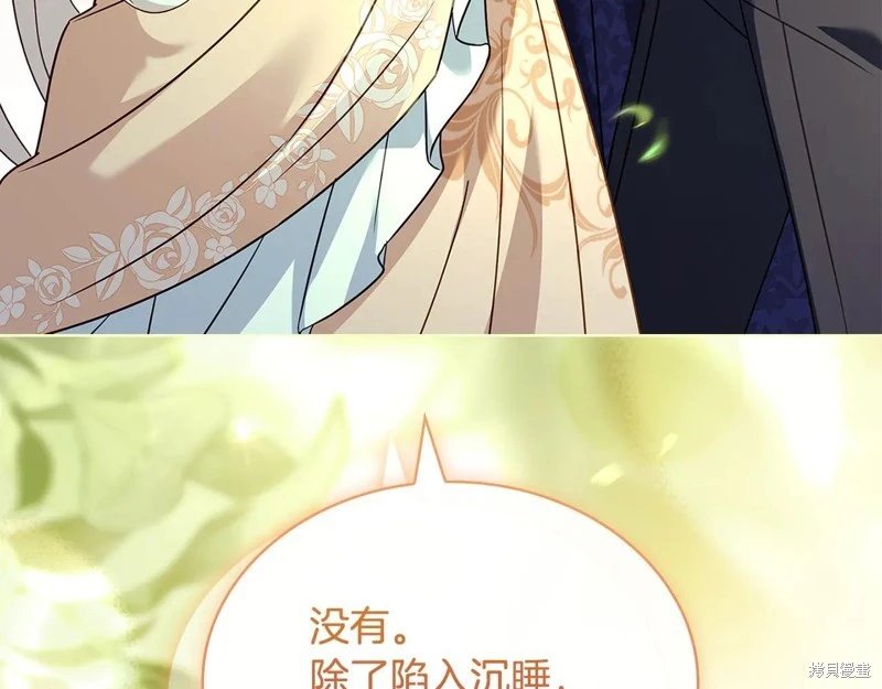 第146话
