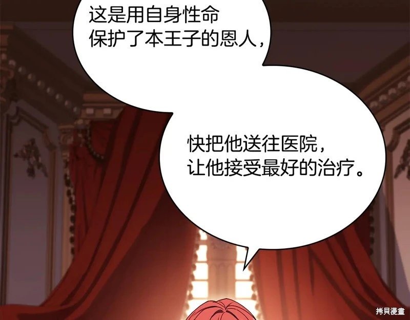 第148话