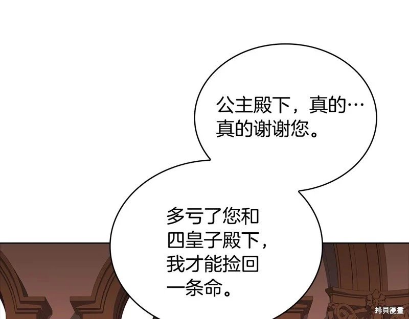 第148话