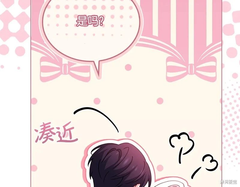 第149话