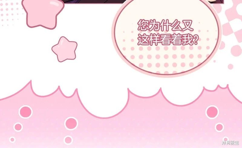 第149话