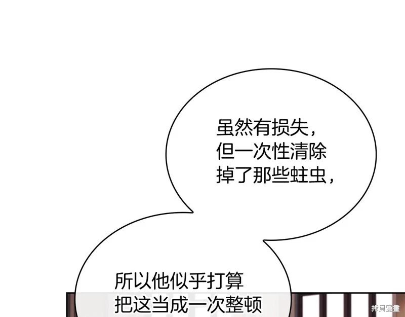 第149话