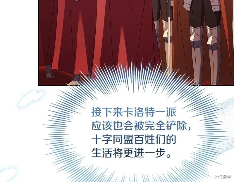 第149话
