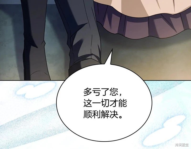 第149话