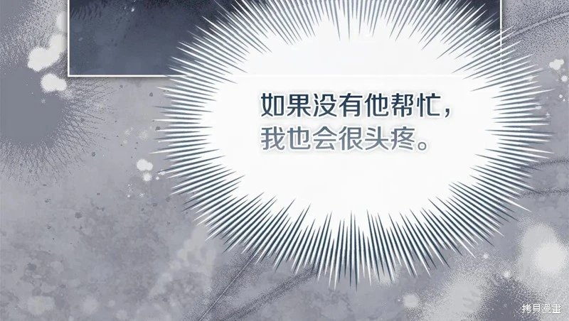 第149话