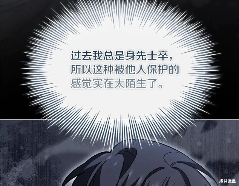 第149话