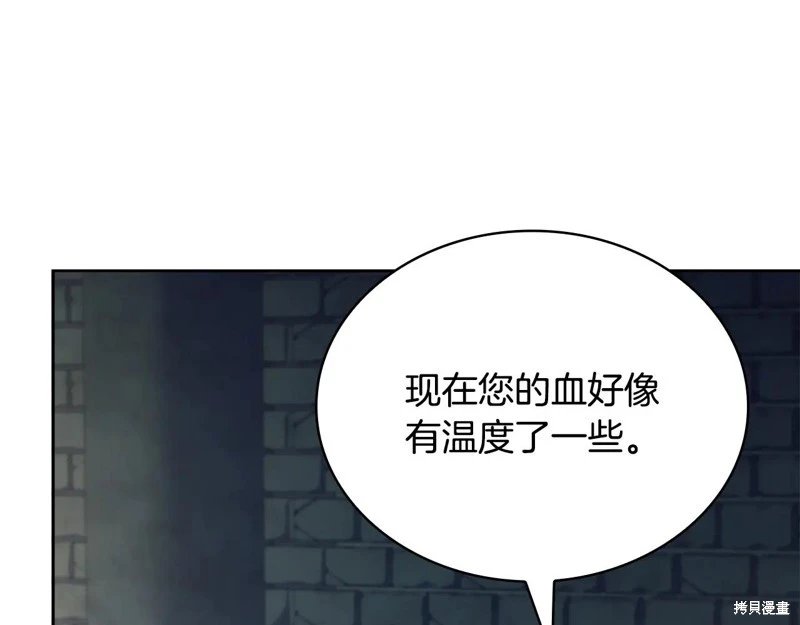 第149话