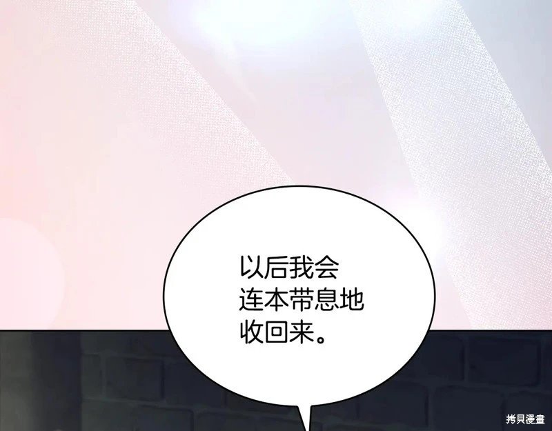 第149话