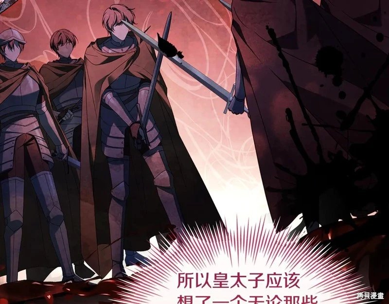 第149话