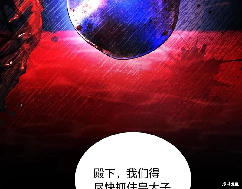 第149话