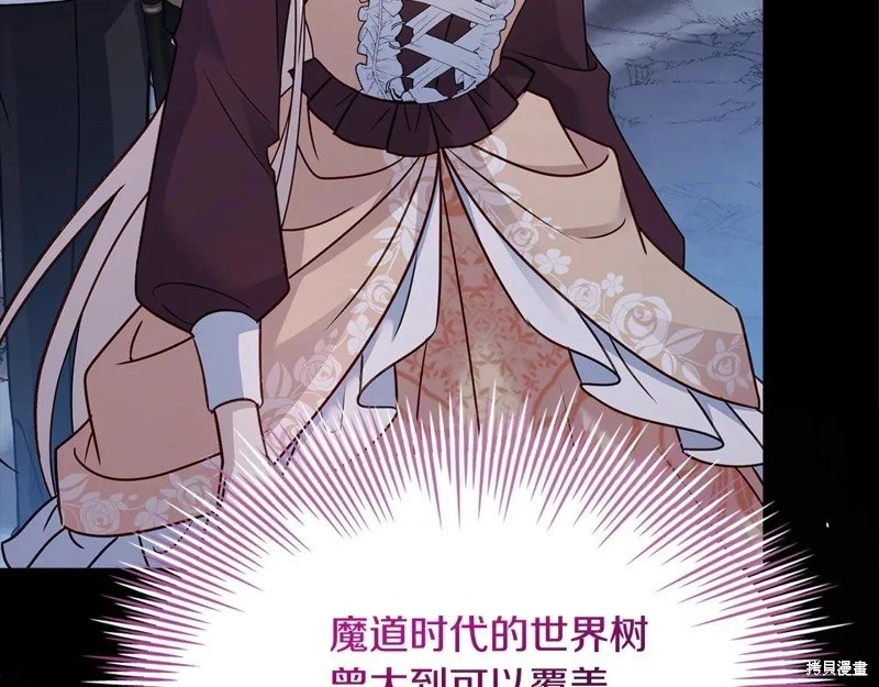第150话
