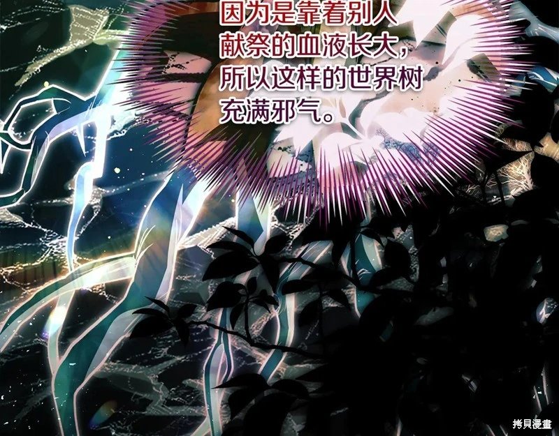 第150话