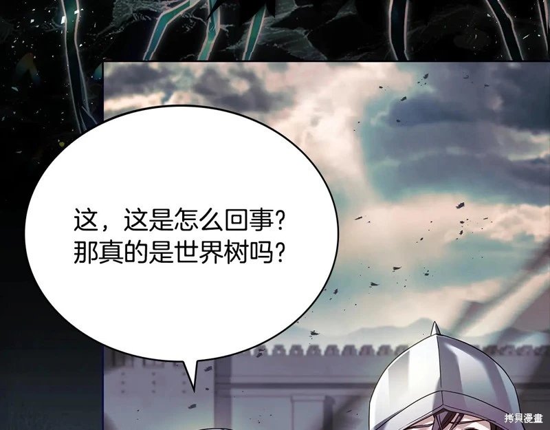 第150话
