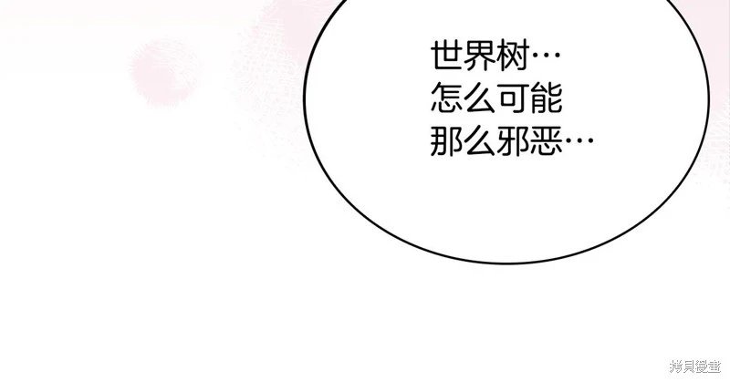 第150话