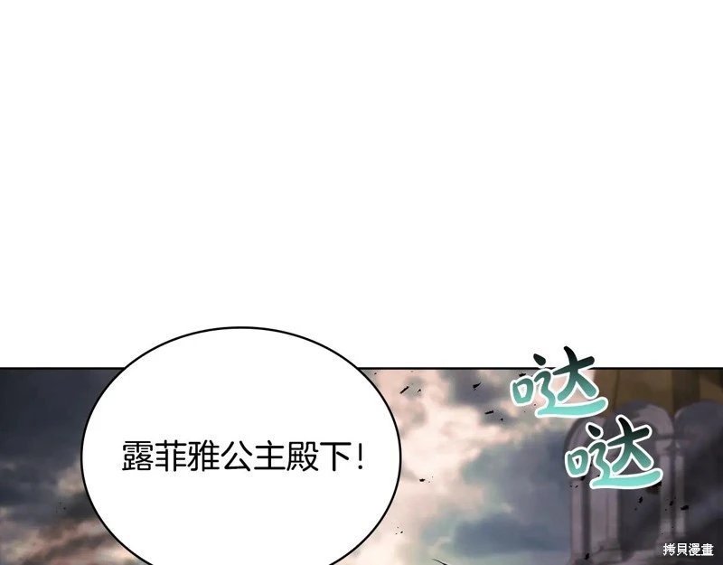 第150话