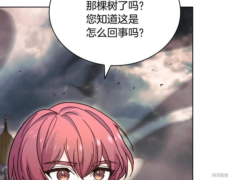 第150话