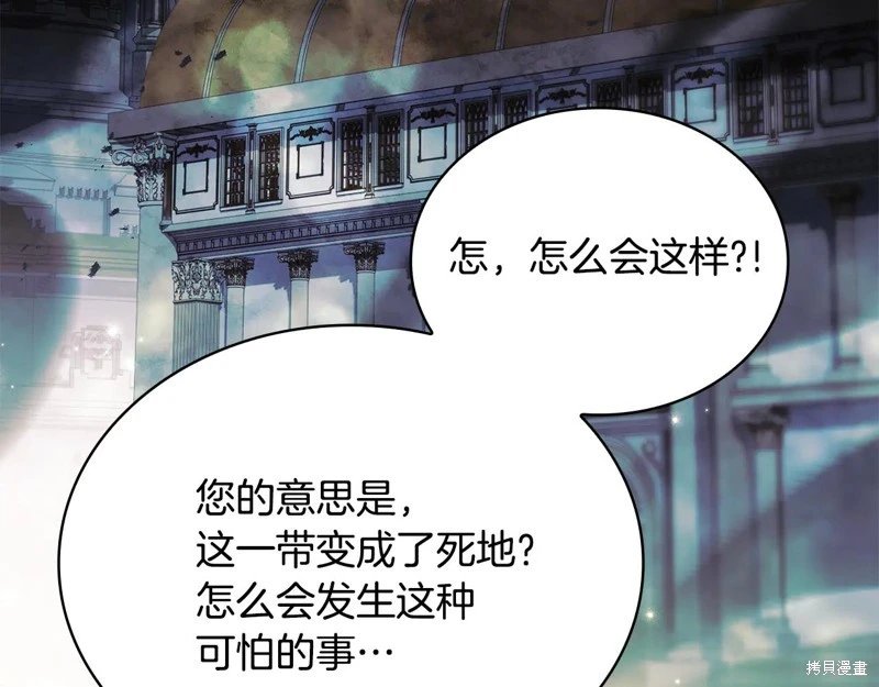 第150话