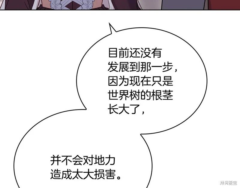 第150话
