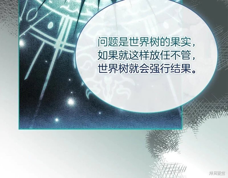 第150话
