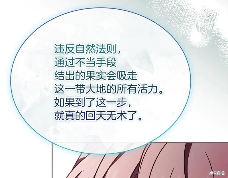 第150话