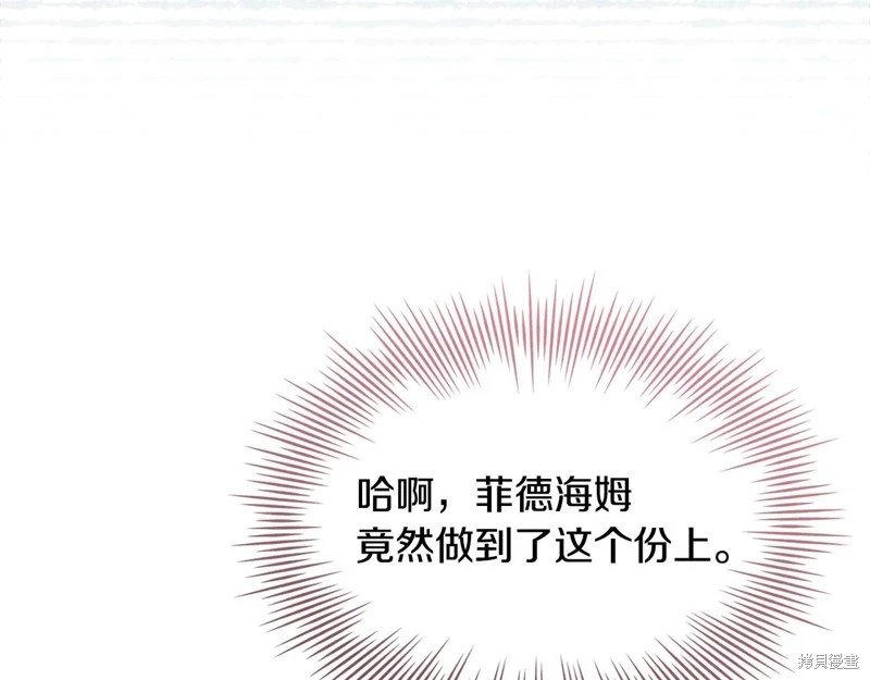 第150话