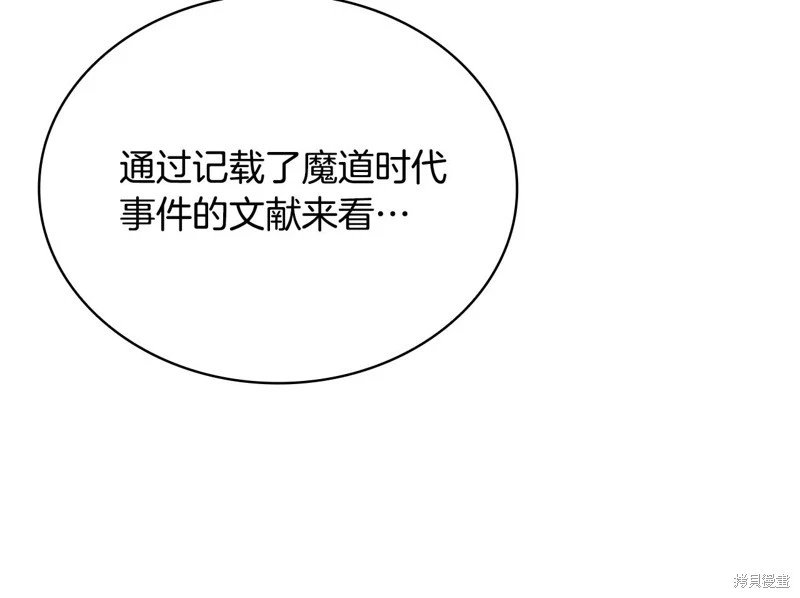 第150话